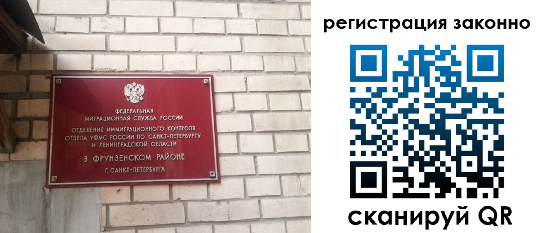 временная регистрация недорого в Цимлянске