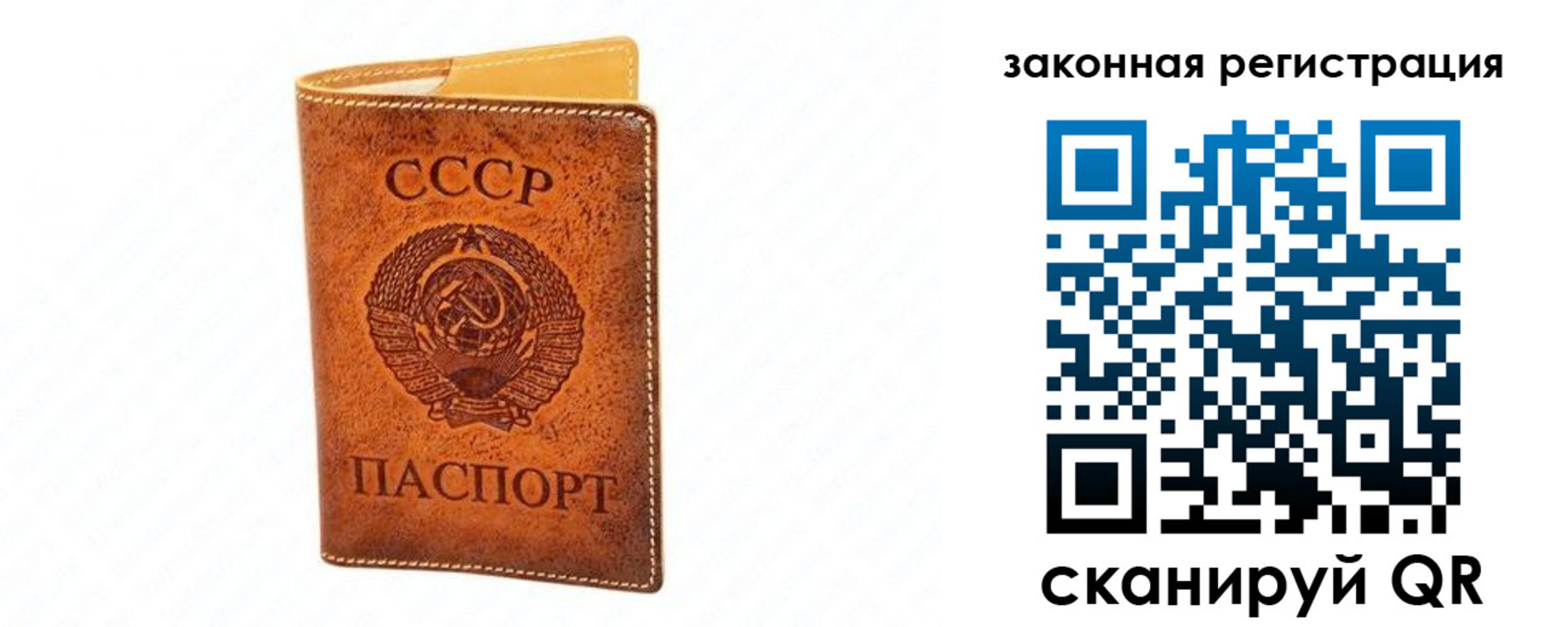 временная регистрация госуслуги в Цимлянске