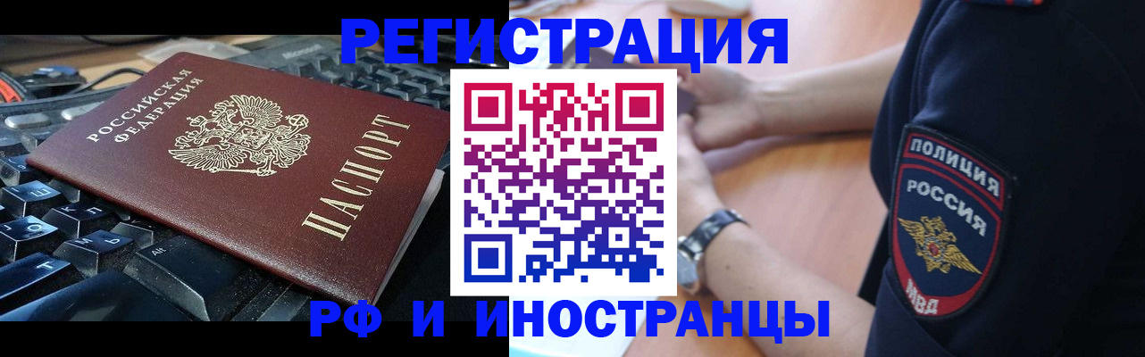 пропишу в квартире в Цимлянске